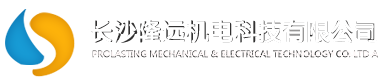 長沙隆遠機電科技有限公司